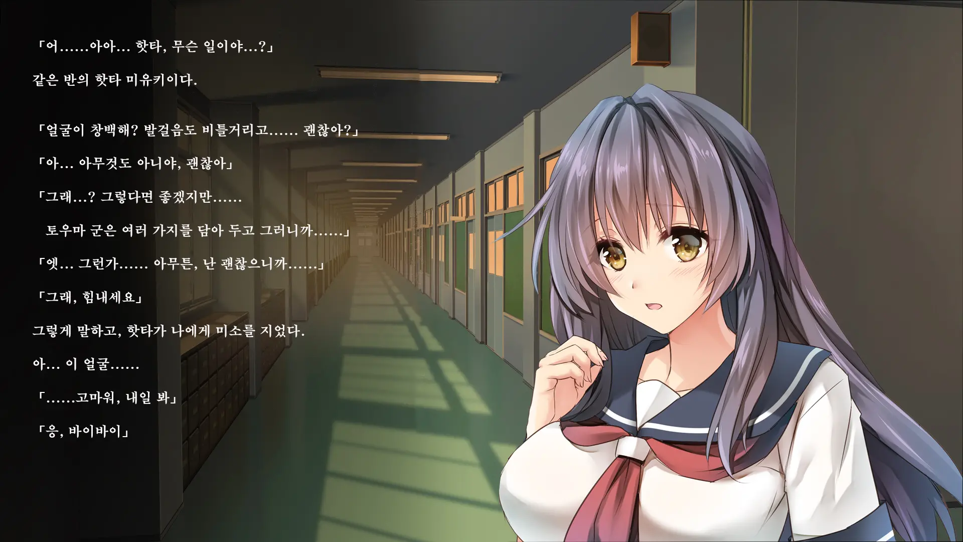 Fall Into... 2 -Netorareta Osananajimi Ga Ochiteiku- | 빼앗긴 소꿉친구가 타락해가는